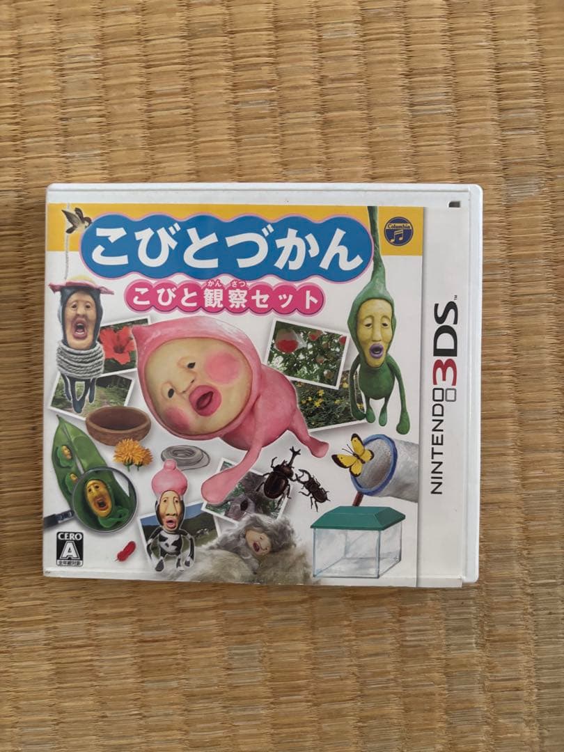 Nintendo 3DS ゲームソフト まとめ売り