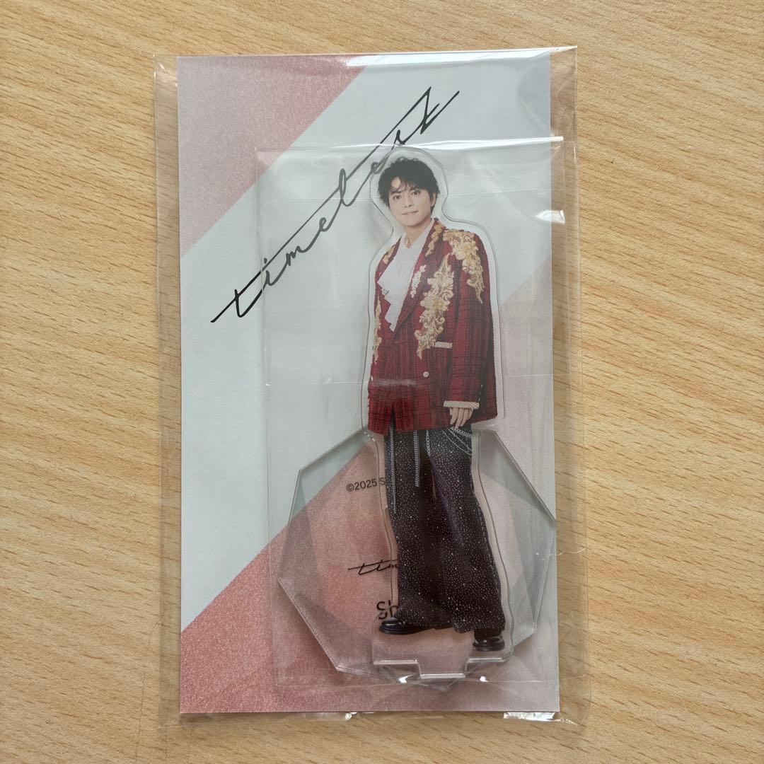 【新品未開封】timelesz アクスタ　まとめ