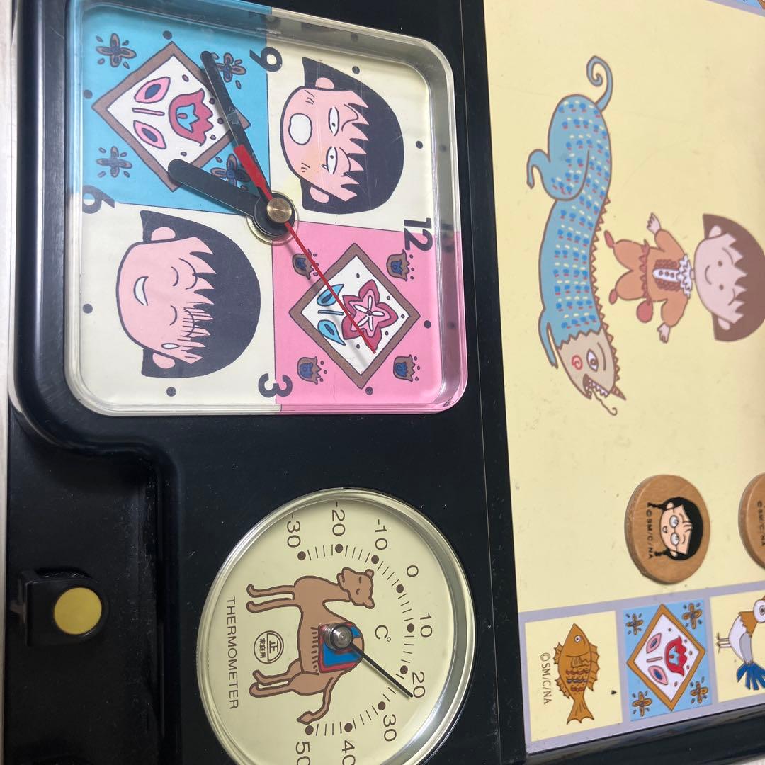ちびまる子ちゃん　メモボード 時計付き　マルチボードクロック　レトロ　年代物