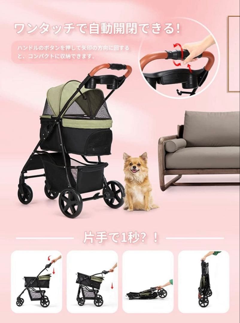 SKISOPGO ペットカート