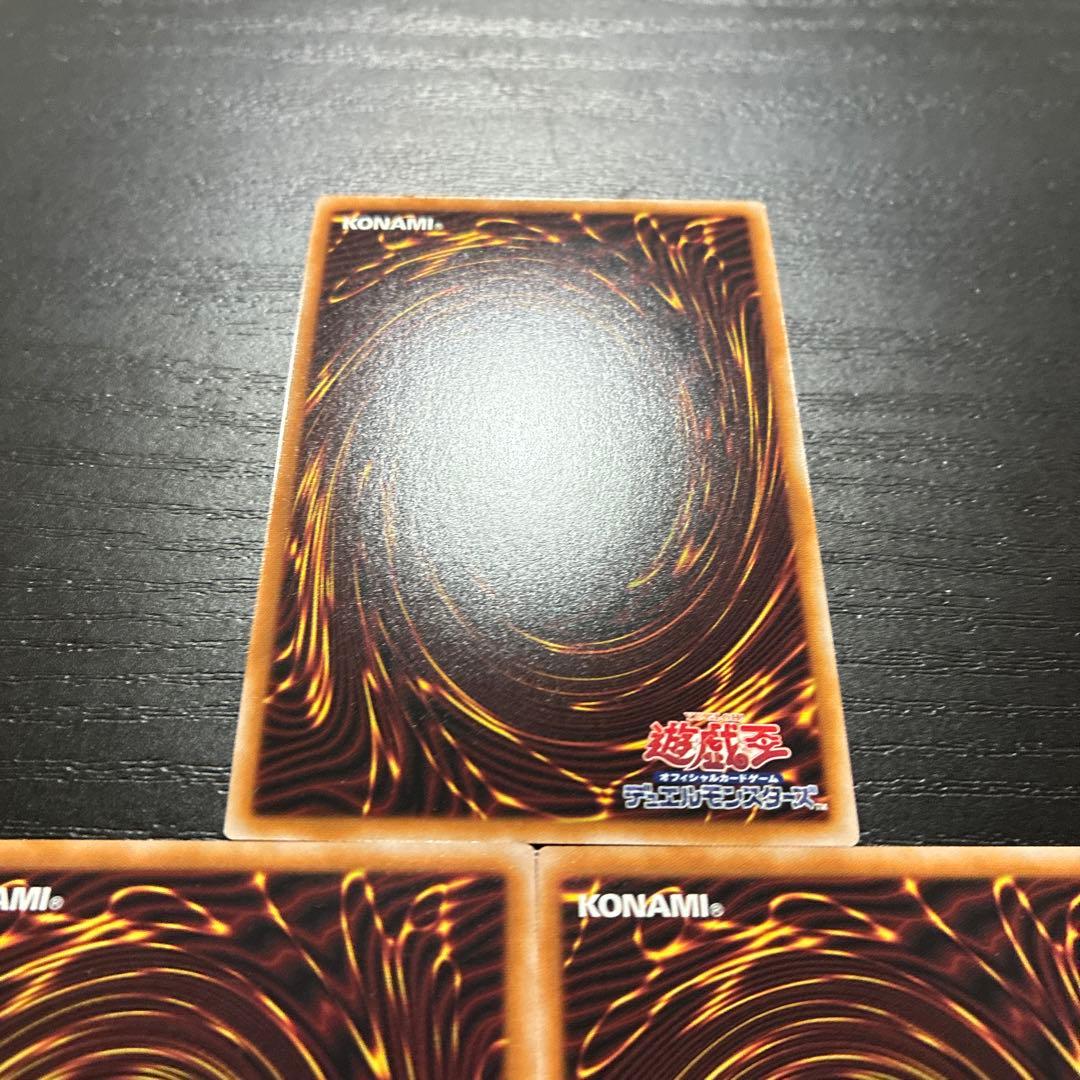 遊戯王　光の黄金棺　25thシークレットレア3枚