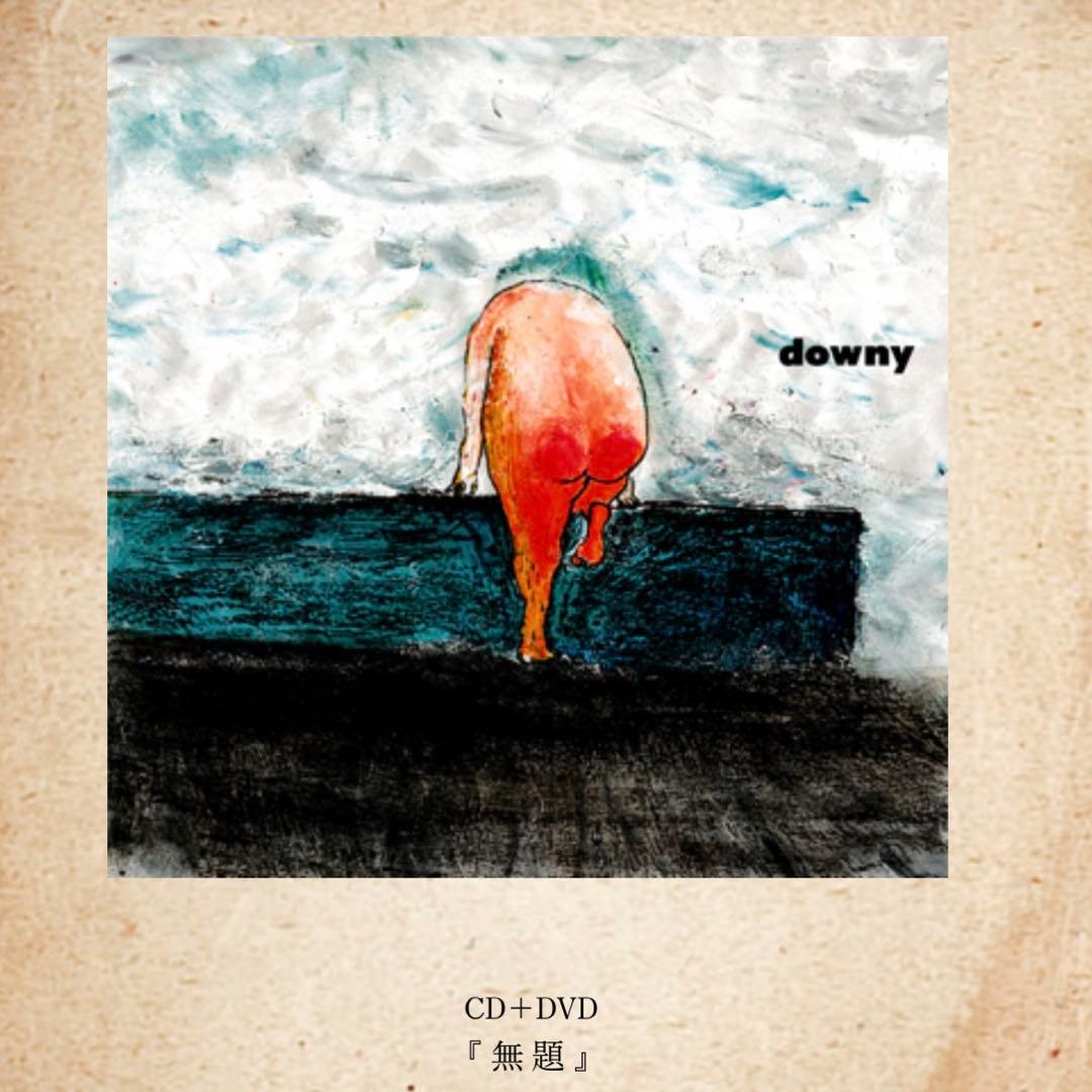【激レア】downy ダウニー　dvd cd 無題