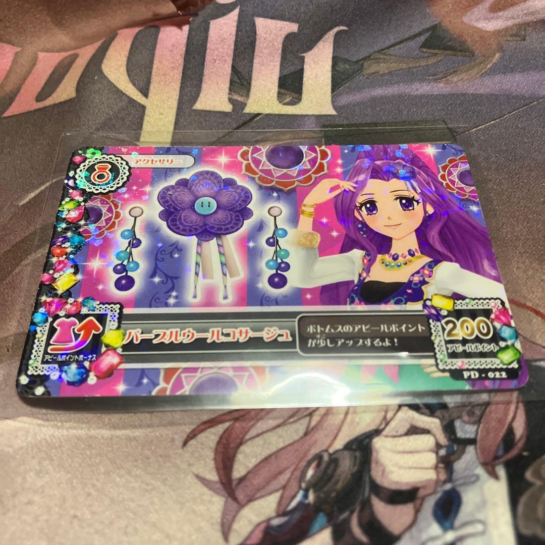 アイカツ フォークロアアラベスクコーデ