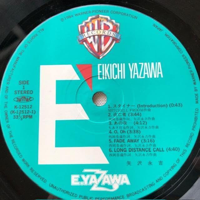 矢沢永吉 E'LPレコード 1981年盤 名盤 YAZAWA d714y77