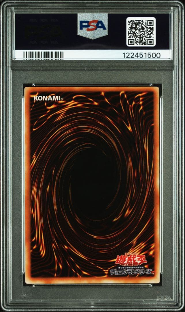 鑑定品 PSA10 極美品　最安値　世界１８枚　ガトリング・ドラゴン　レリーフ