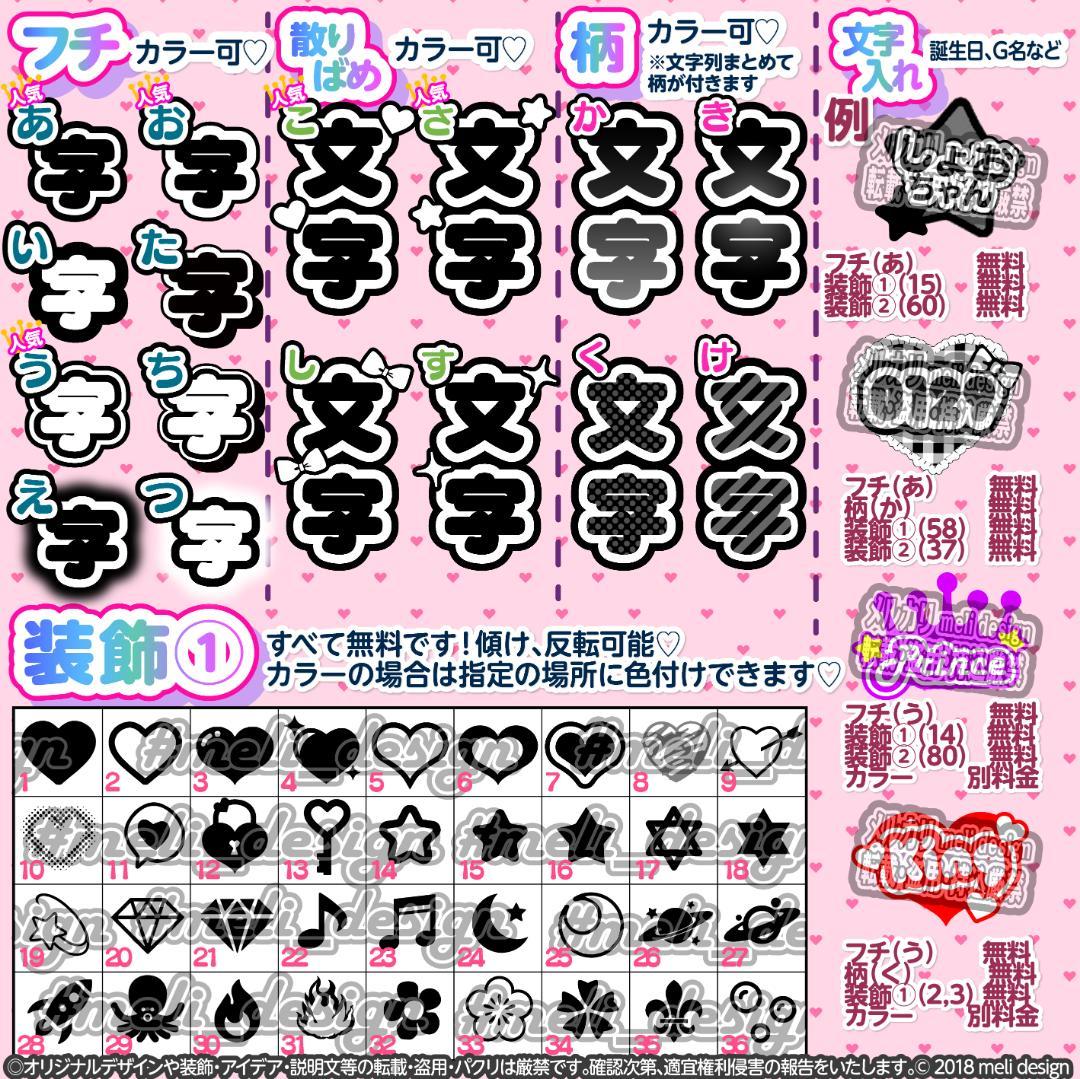 ✠⋱✧♛ライブ・ツアー準備に♛✧⋰キンブレシートオーダー 受付中✠/12