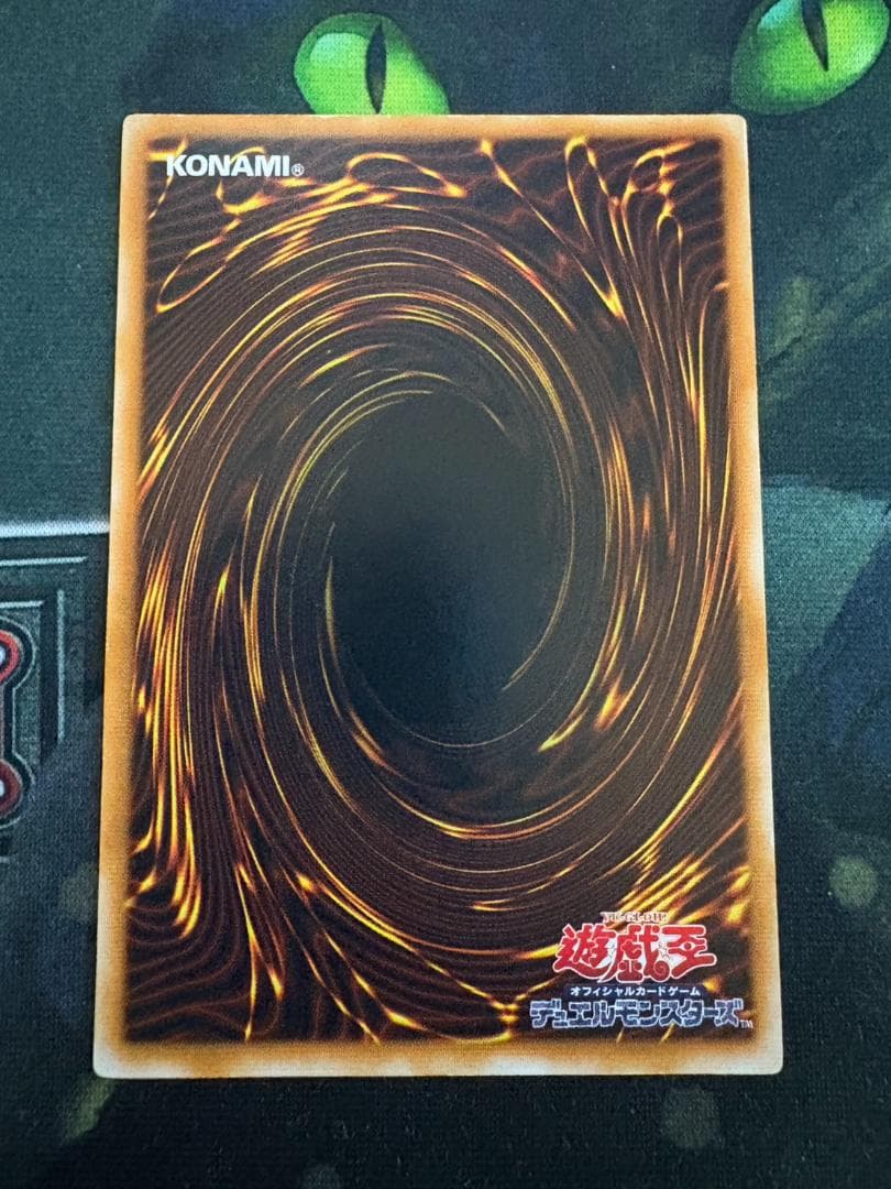 遊戯王 ブラックマジシャン レリーフ LN-53
