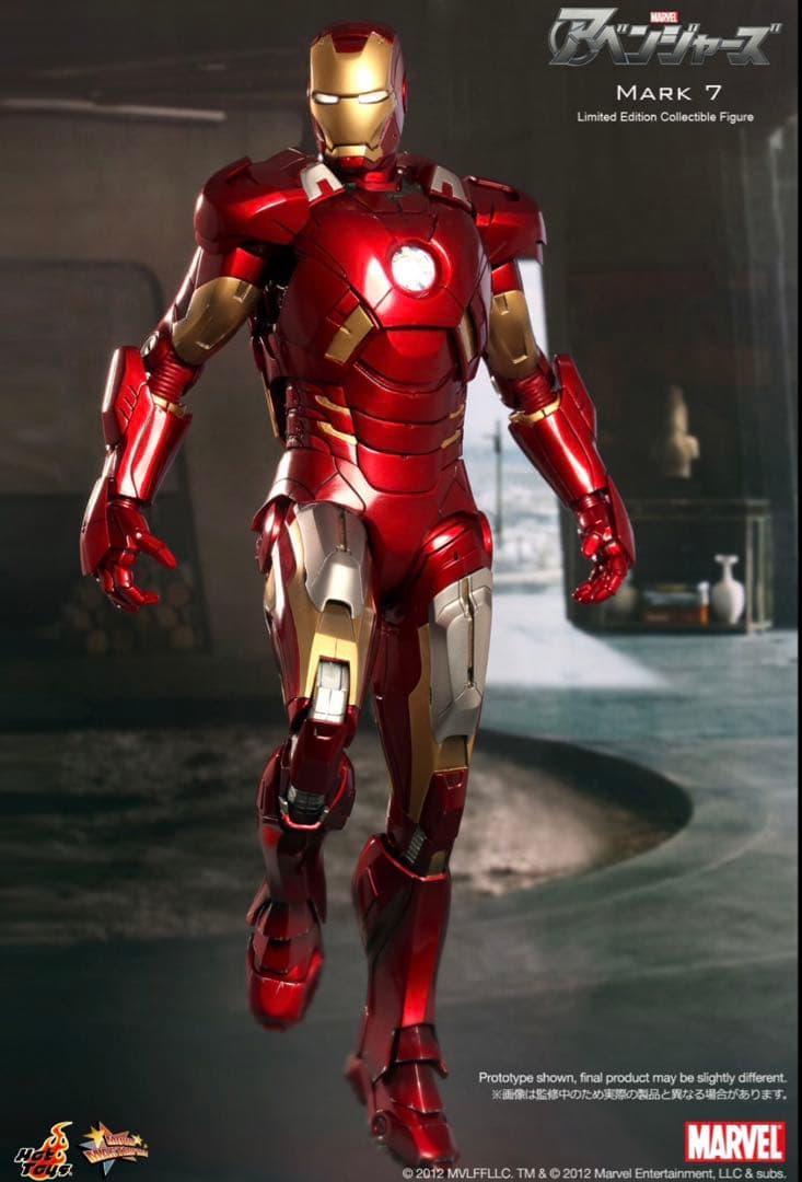 ムービー・マスターピース 1/6 アベンジャーズ アイアンマン マーク 7