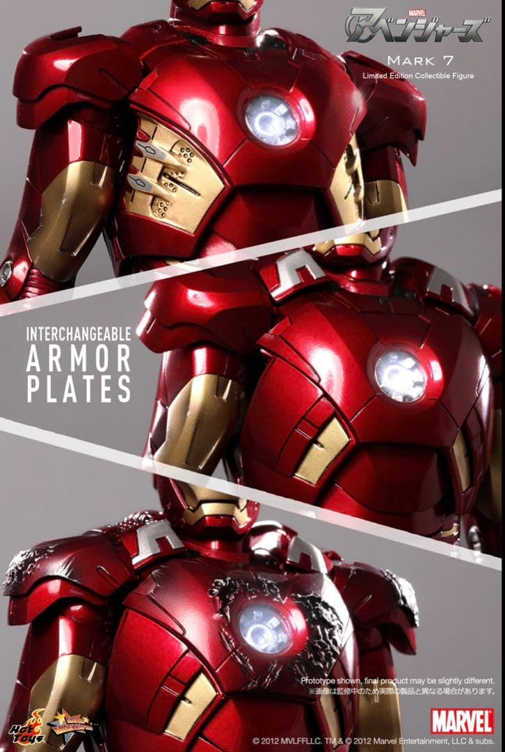 ムービー・マスターピース 1/6 アベンジャーズ アイアンマン マーク 7