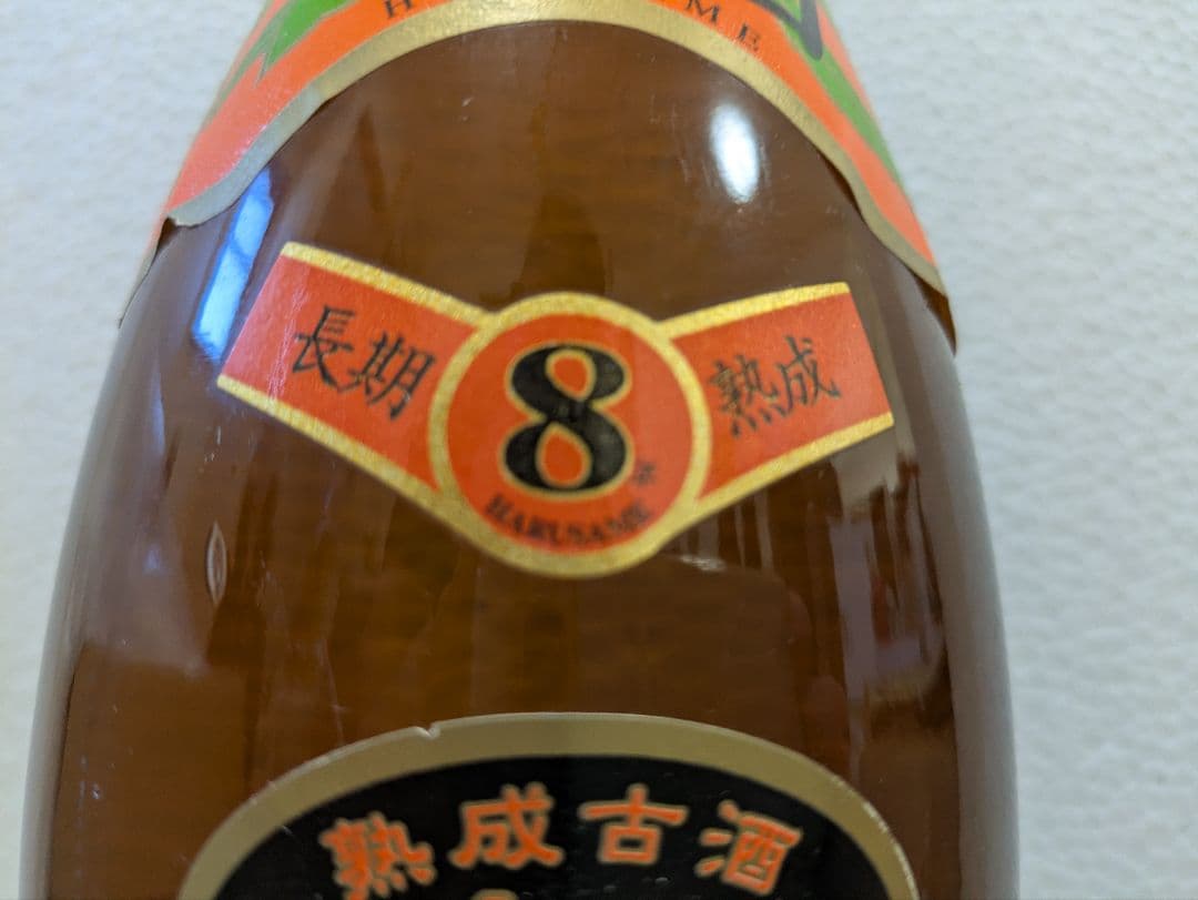 本場泡盛 萬座 春雨 古酒 43度 2本セット