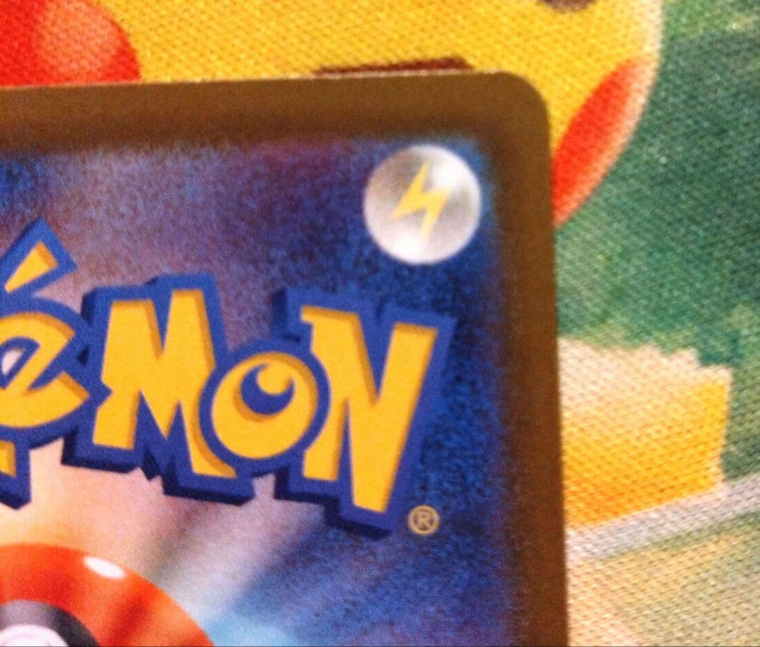 メガカイリューexSARメガドリーム