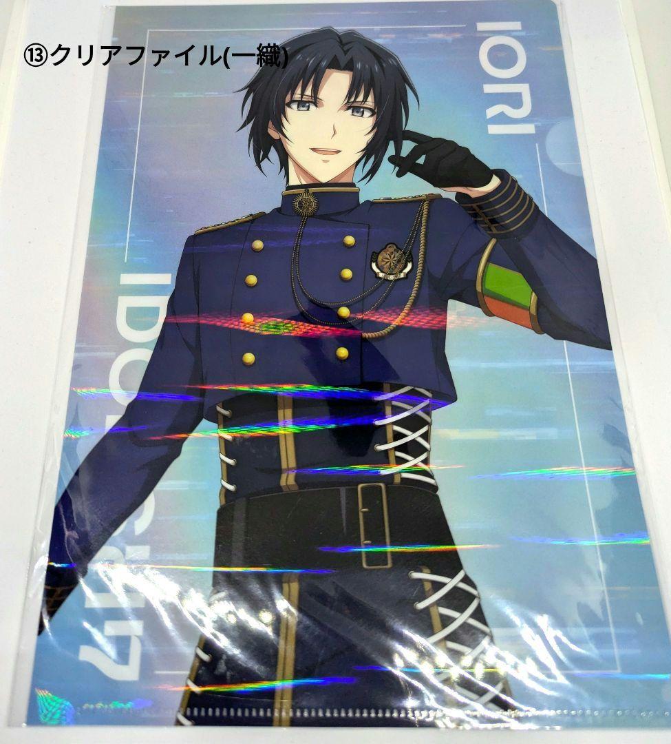 アイナナGood4Youグッズセット（フラウェ中心まとめ売り）