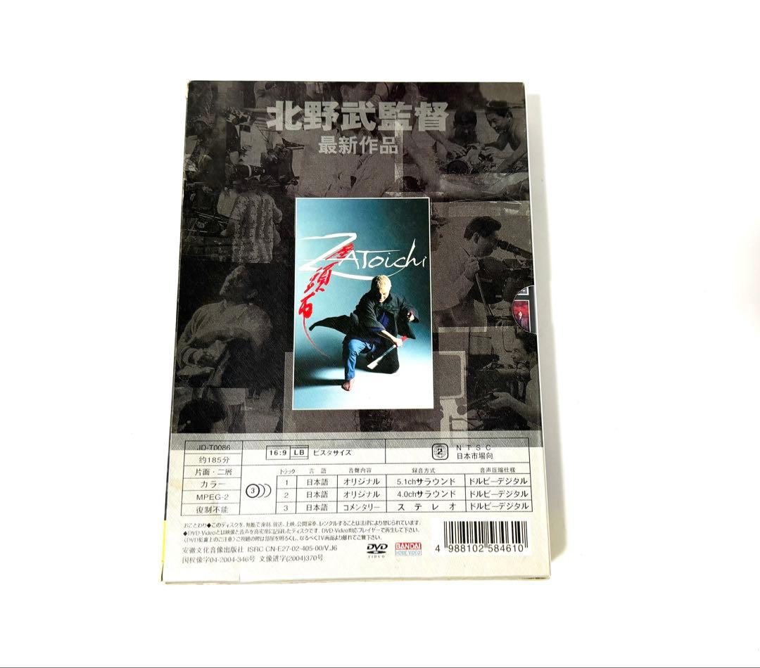 初回限定生産 北野武監督全集 DVD
