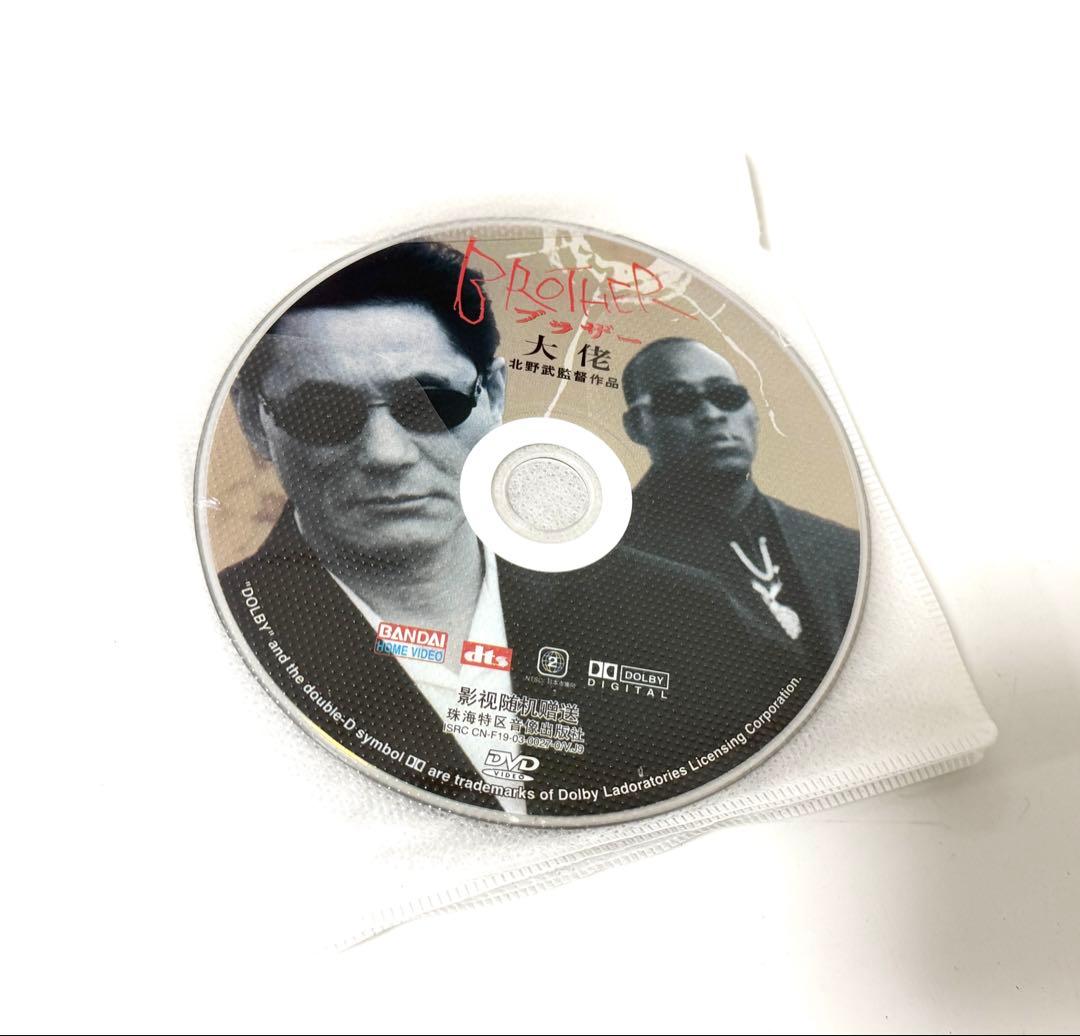 初回限定生産 北野武監督全集 DVD