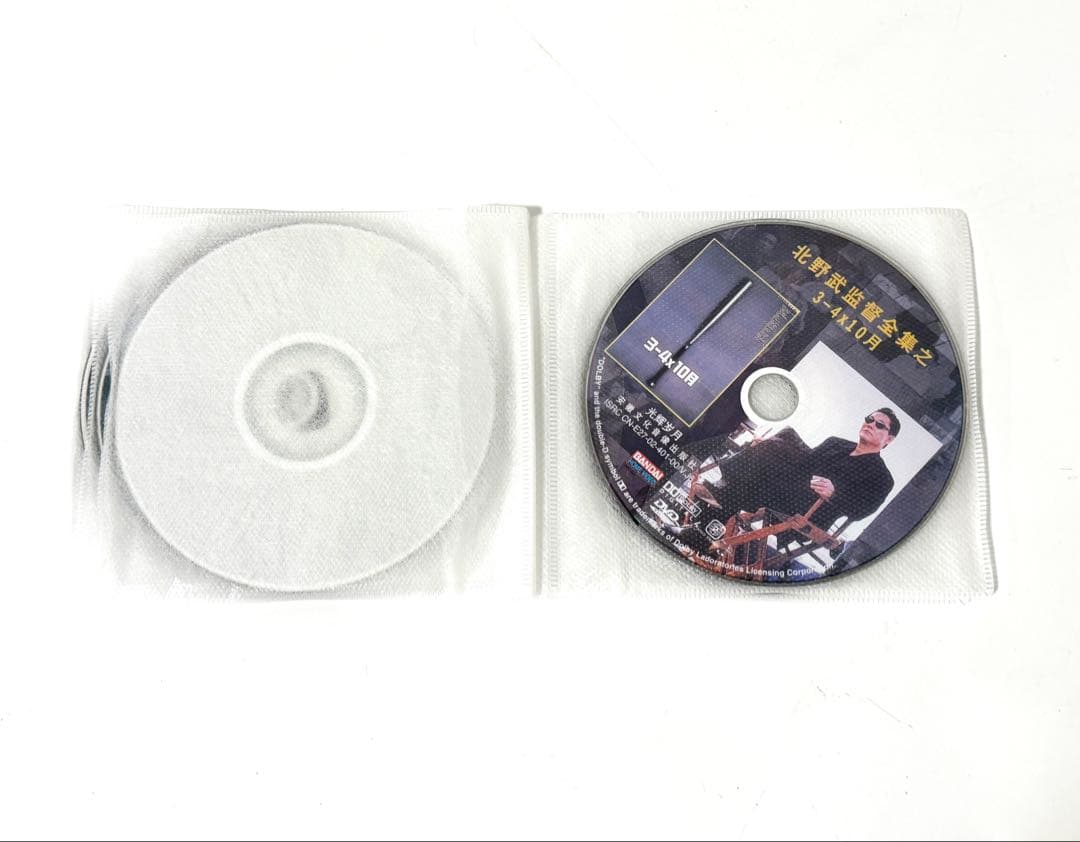 初回限定生産 北野武監督全集 DVD