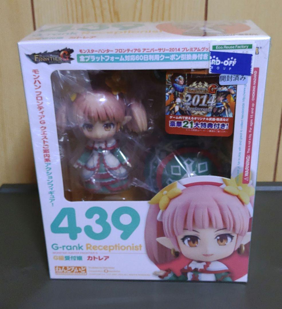 ねんどろいど　モンスターハンター　8体セット