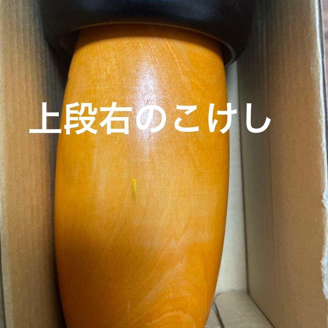 近代こけし【花映】真一郎作　8体セット　まとめ売り