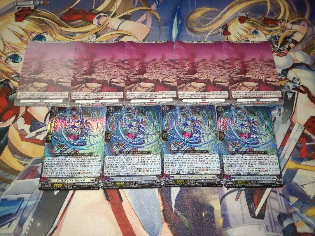 ヴァンガード ネルトリンガー デッキ +α