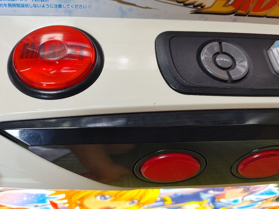 ウィッチマスター　実機　スロット