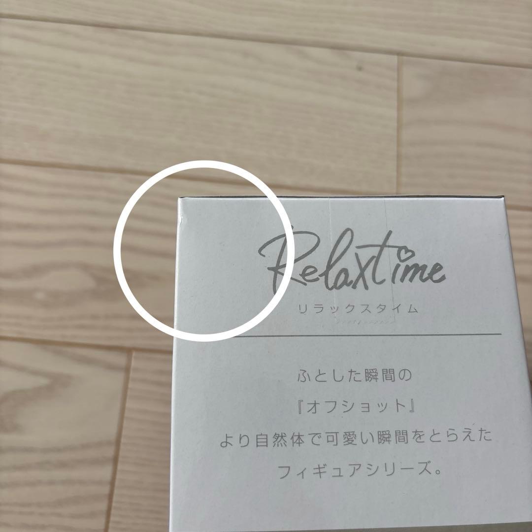 ホロライブ Relax time フィギュア　9体セット