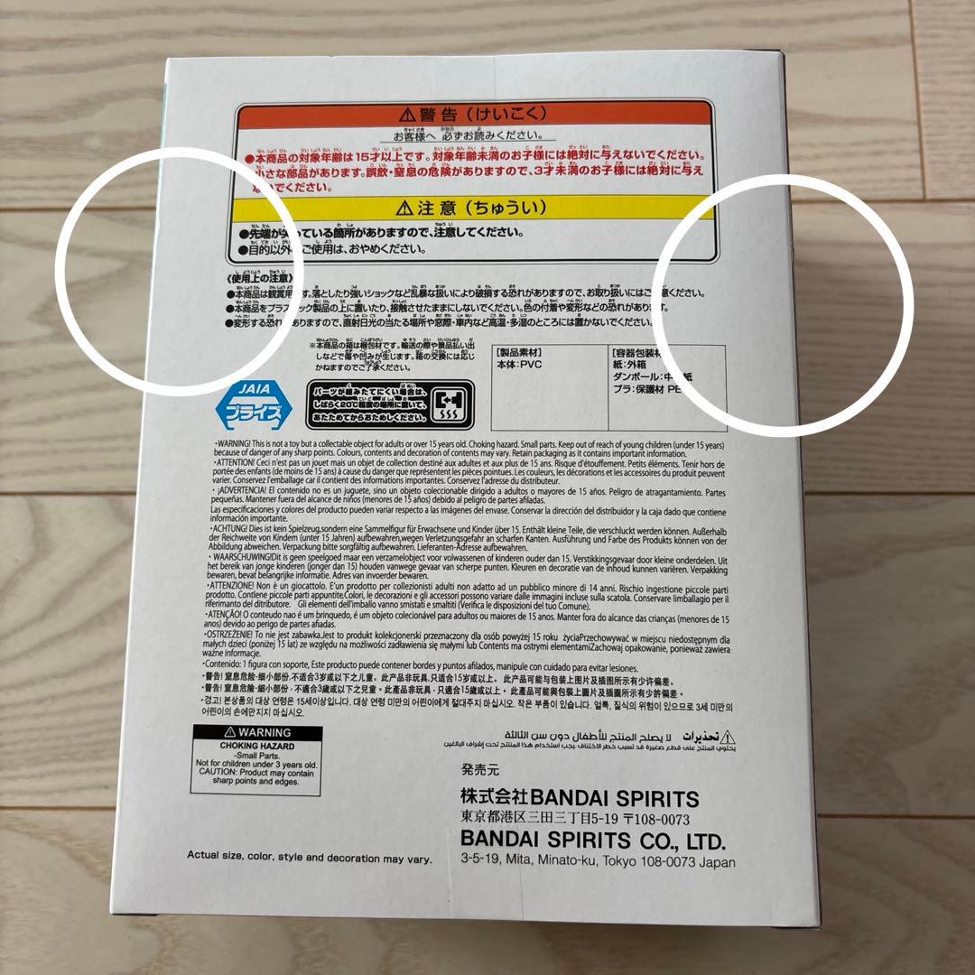 ホロライブ Relax time フィギュア　9体セット