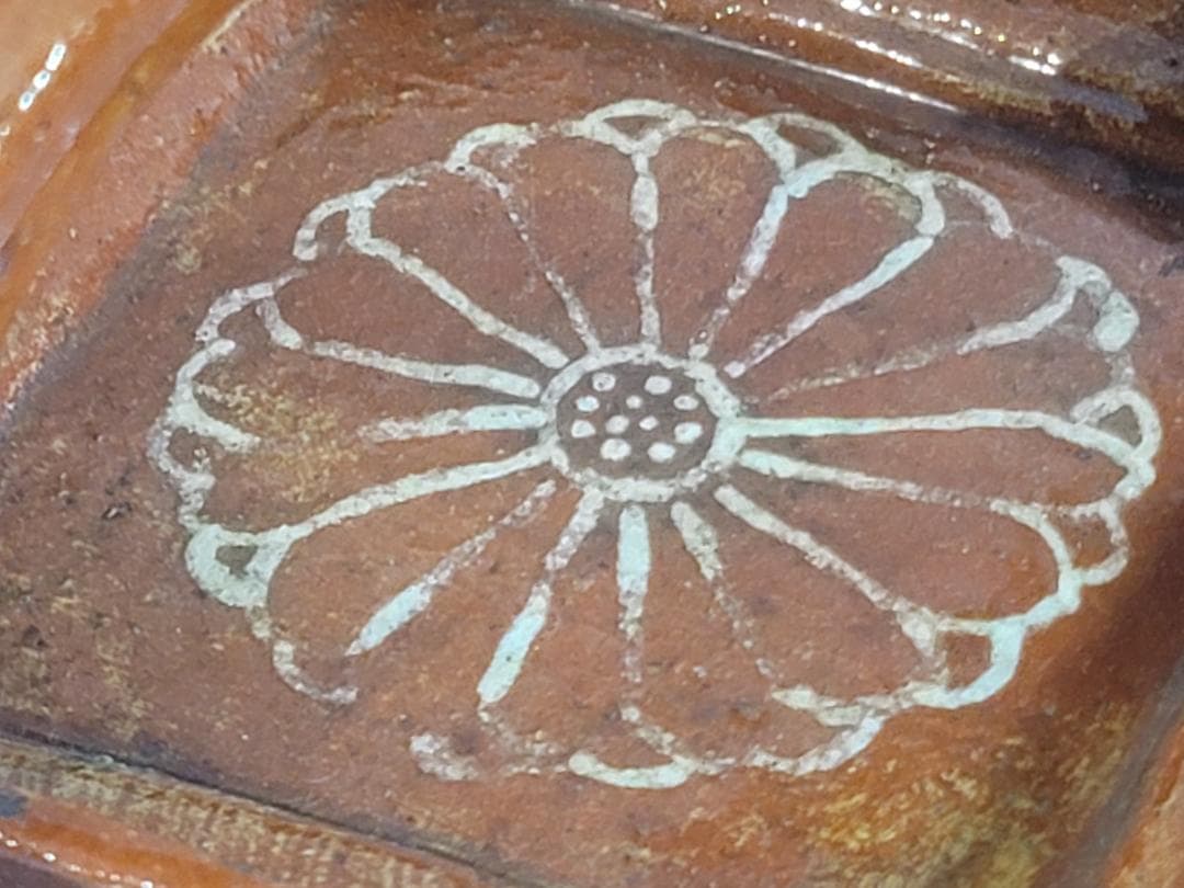 茶道具 赤楽 菊絵 手付 四方鉢 楽印 了入 古美術 DT280