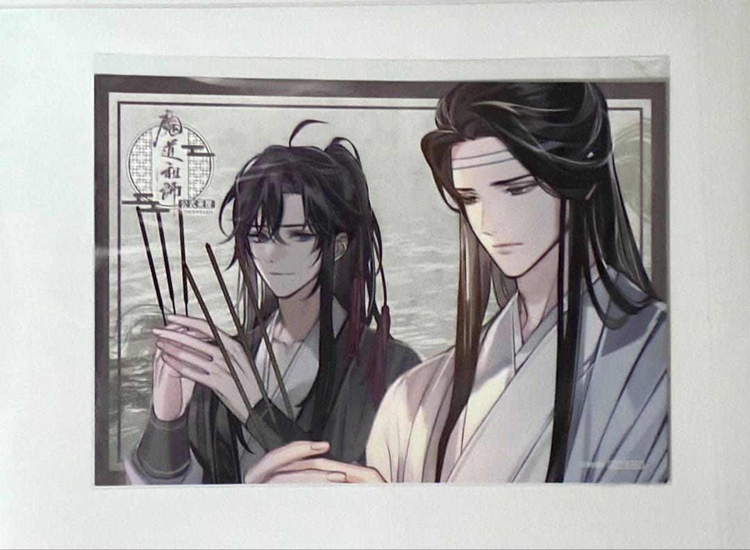 魔道祖師　公式茶屋　ランチョンマット　9枚　3期