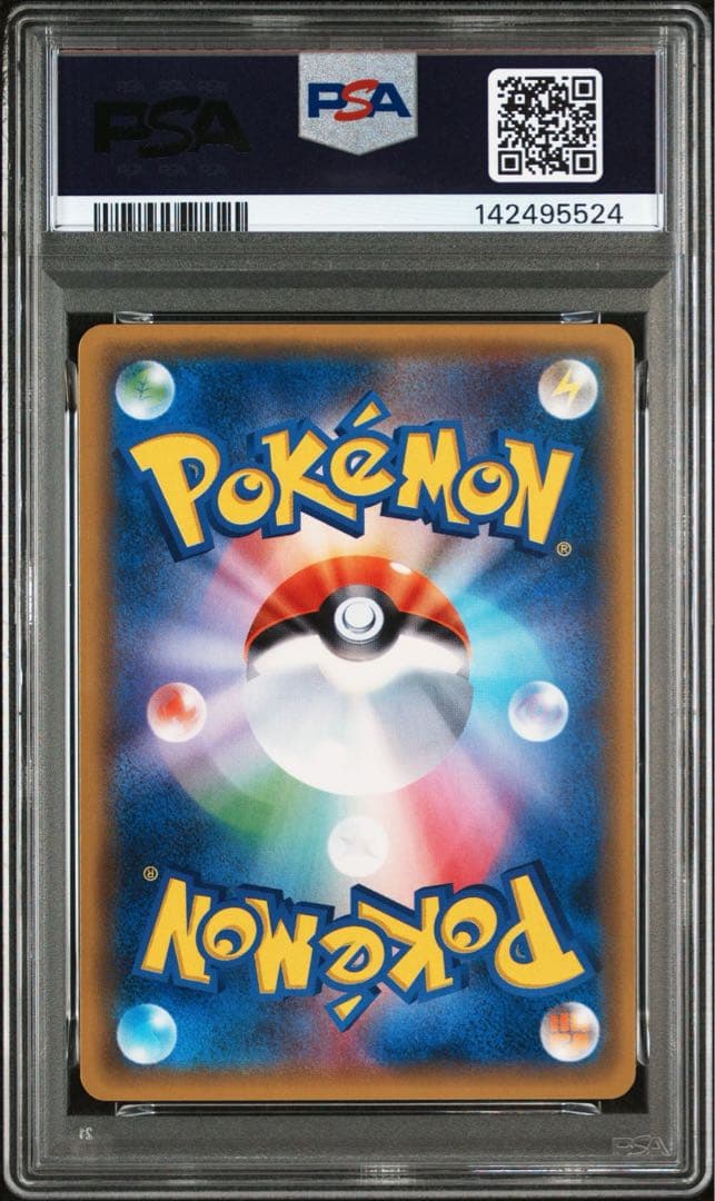 めがシェイミex UR PSA10 the Best of XY