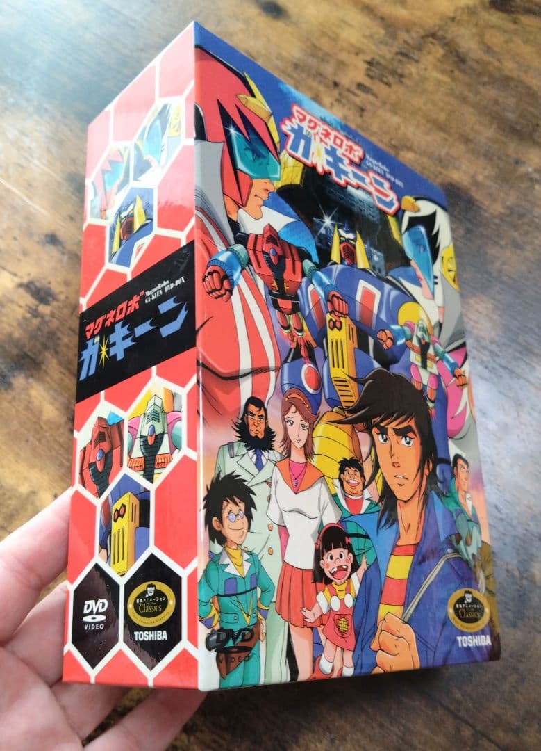マグネロボ　ガ・キーン DVD　BOX 5枚組