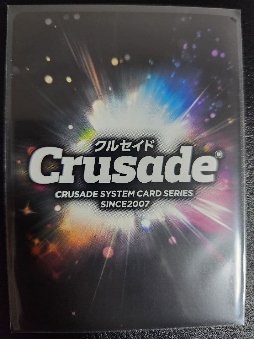レーバテイン