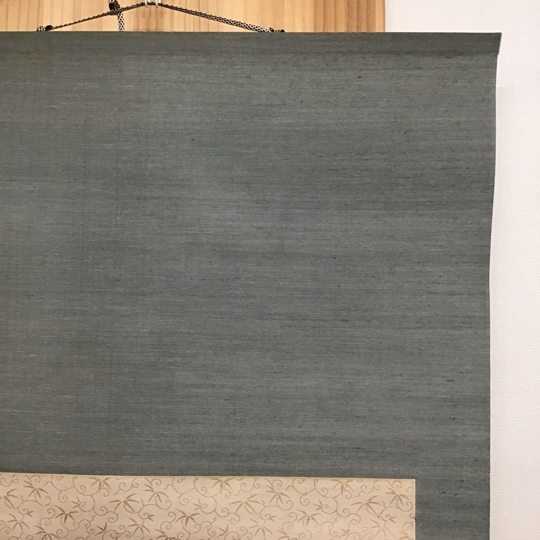 K茶道具　掛軸　春山風雨図　華僊作(写真3)•書付(写真19)共箱　S200KJ