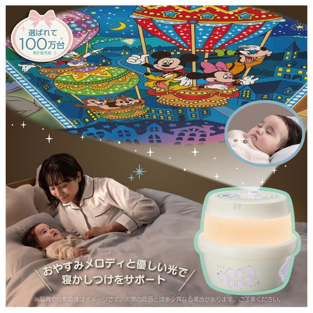 ディズニー 天井いっぱい!おやすみホームシアターぐっすりメロディ＆ライト
