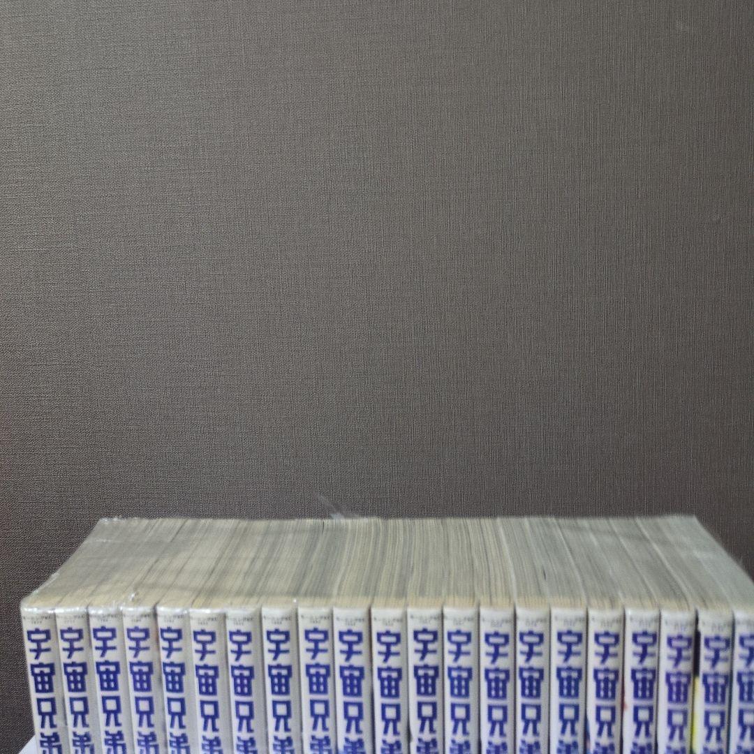 ＠ポアロ様　宇宙兄弟 全巻セット 1巻〜45巻全巻セット