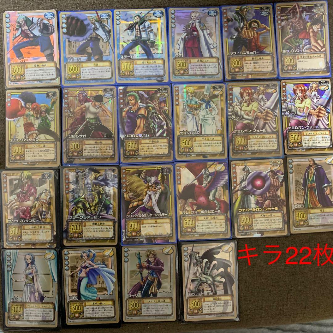旧ワンピースカードゲーム　まとめ売り