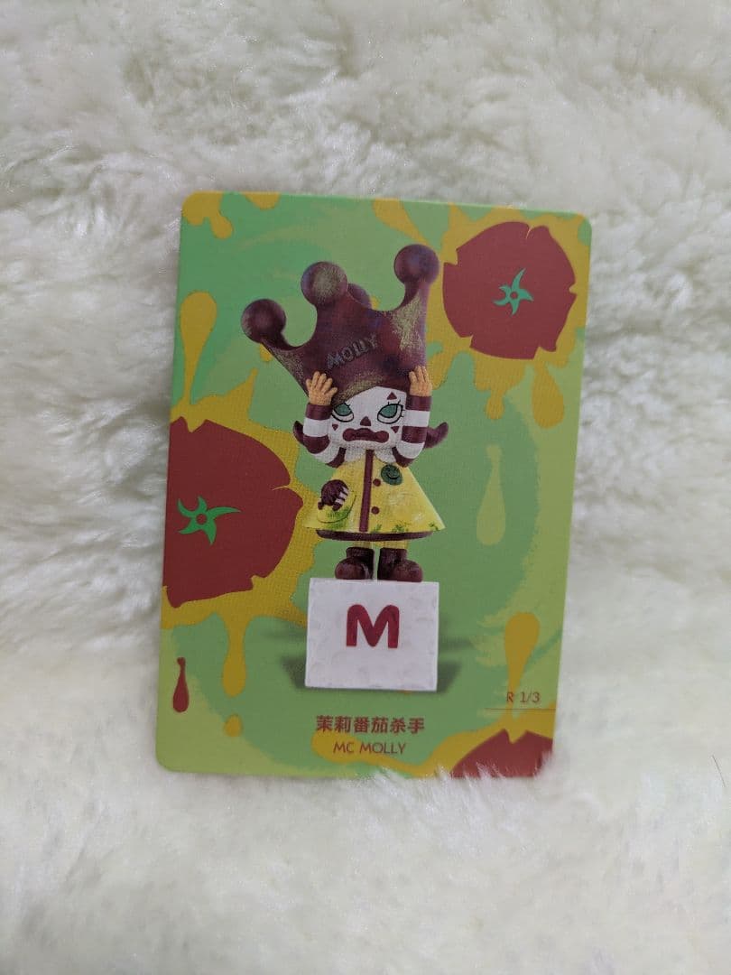 MOLLY アニバーサリー クラシカル レトロ 2 シリーズ　シークレット