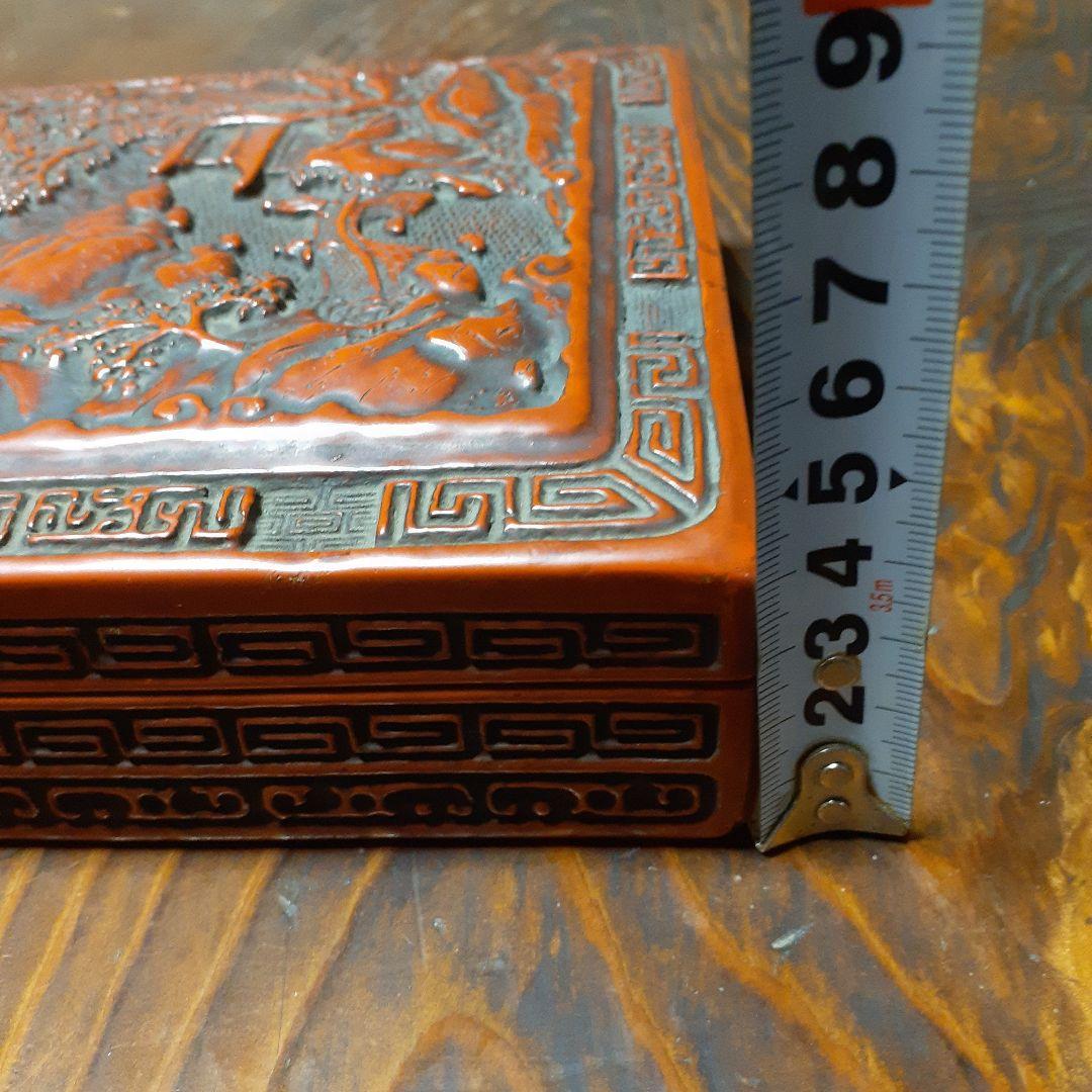 堆朱筆入れ