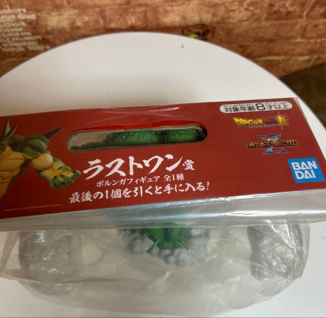 ドラゴンボール一番くじ ラストワン賞 ポルンガ