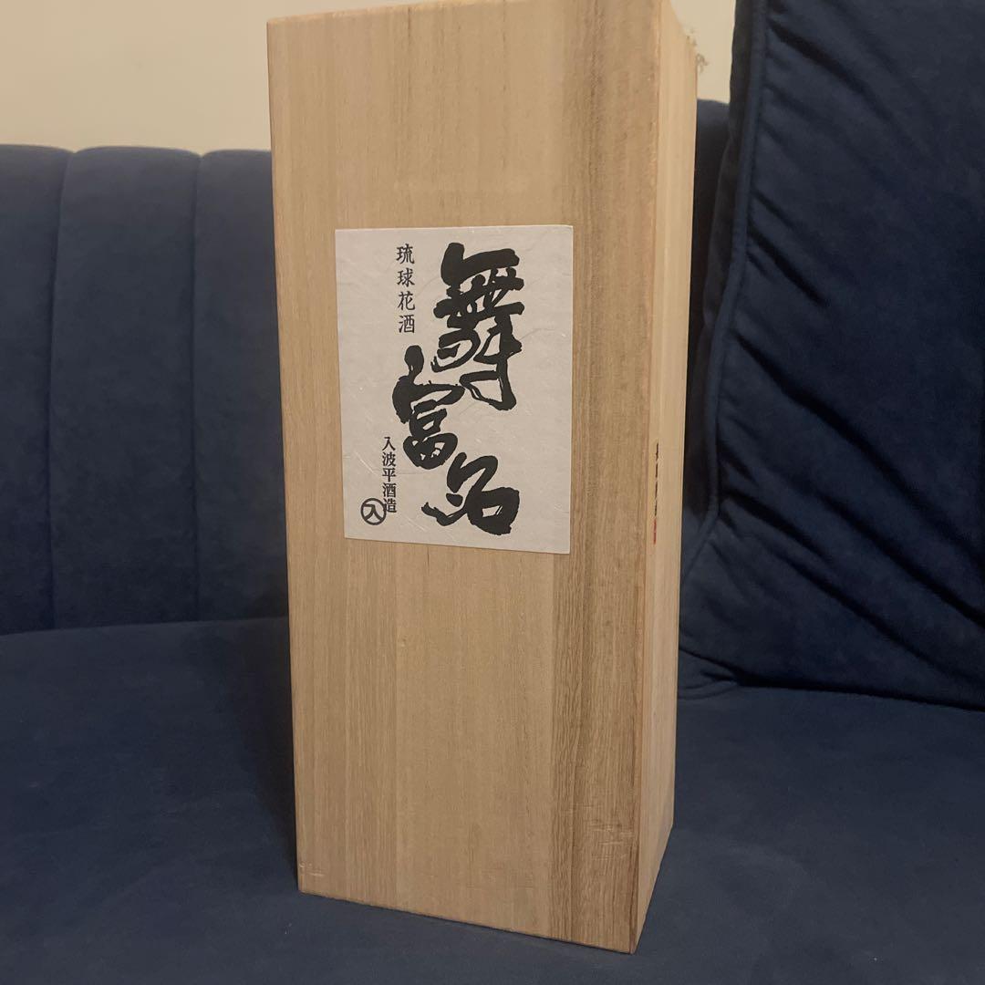 泡盛