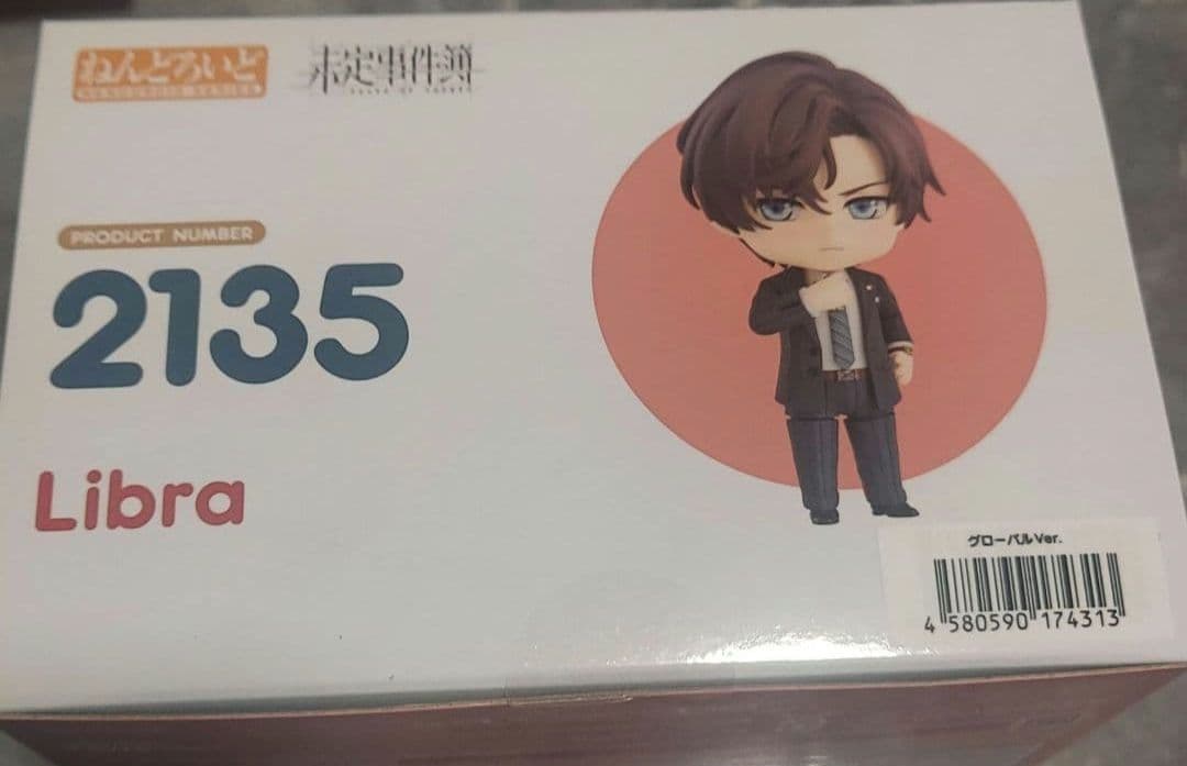 未定事件簿　Libra　左京静真 ねんどろいど　新品未開封　フィギュア