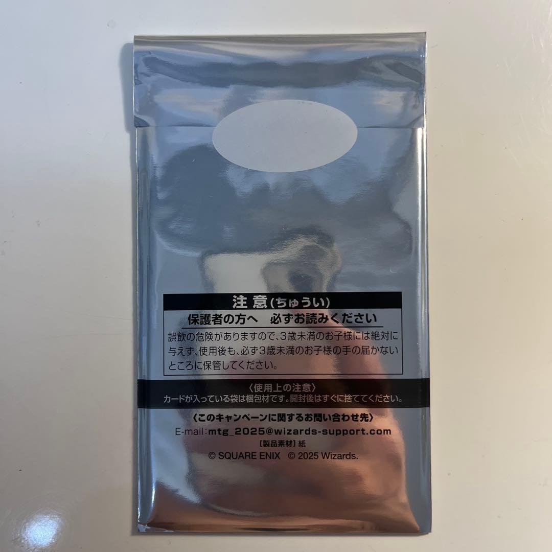 未開封6パック mtg FINAL FANTASY 日本限定プロモ e