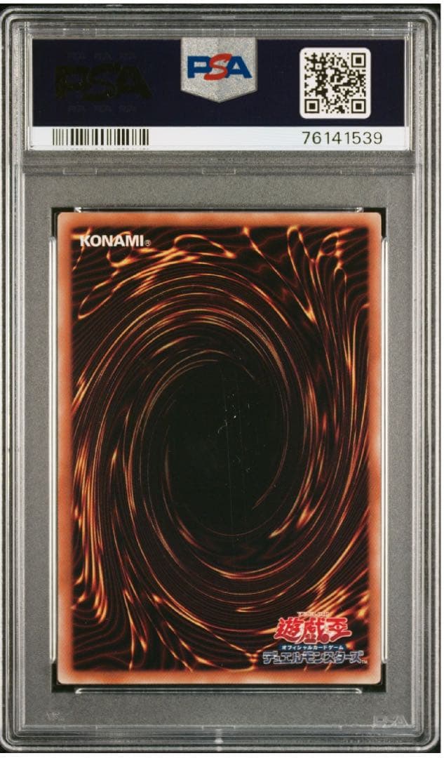【PSA10】遊戯王 アーカナイトマジシャン/バスター 旧レリーフ