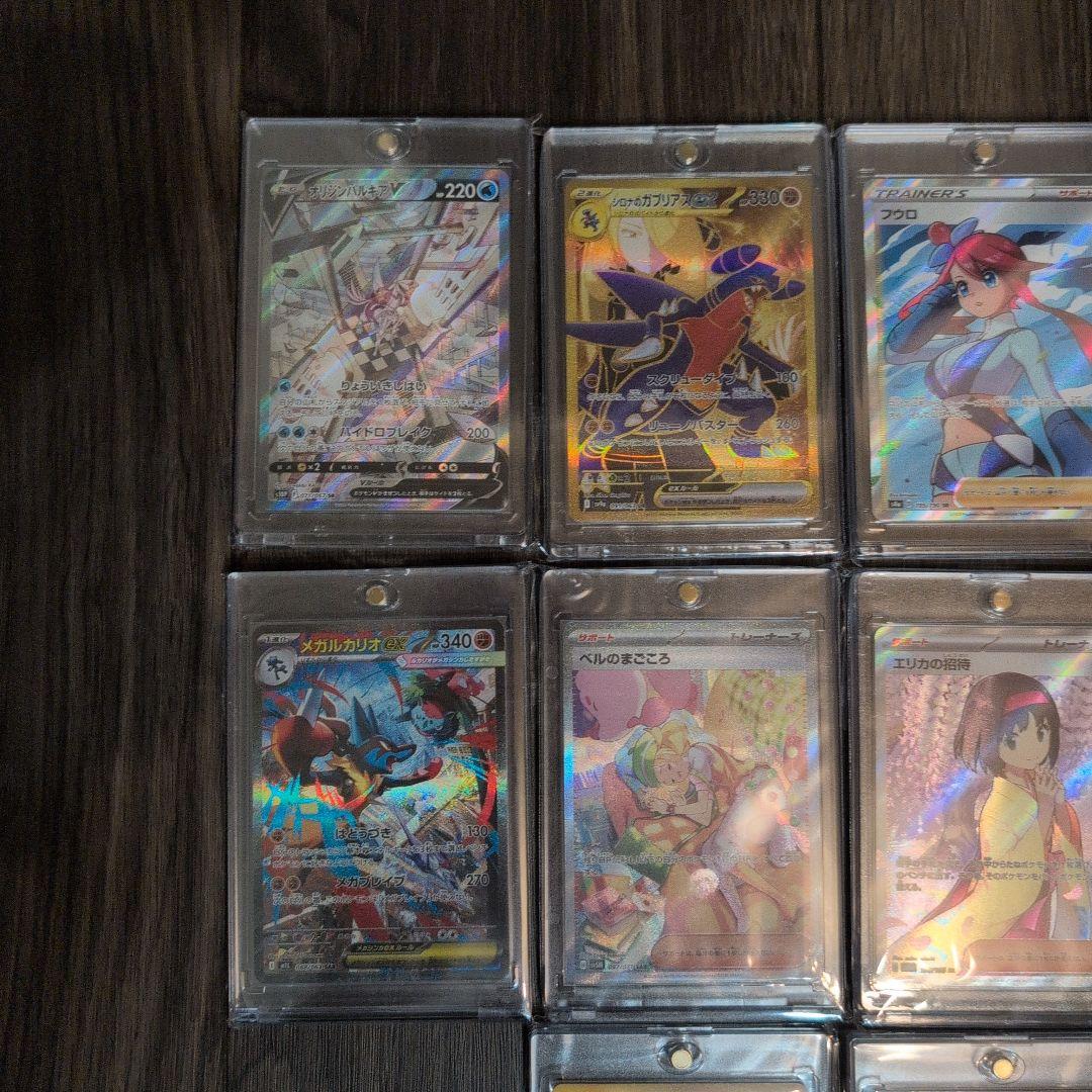 ポケモンカード　引退品　おまけ付　eカード　sar 旧裏　まとめ