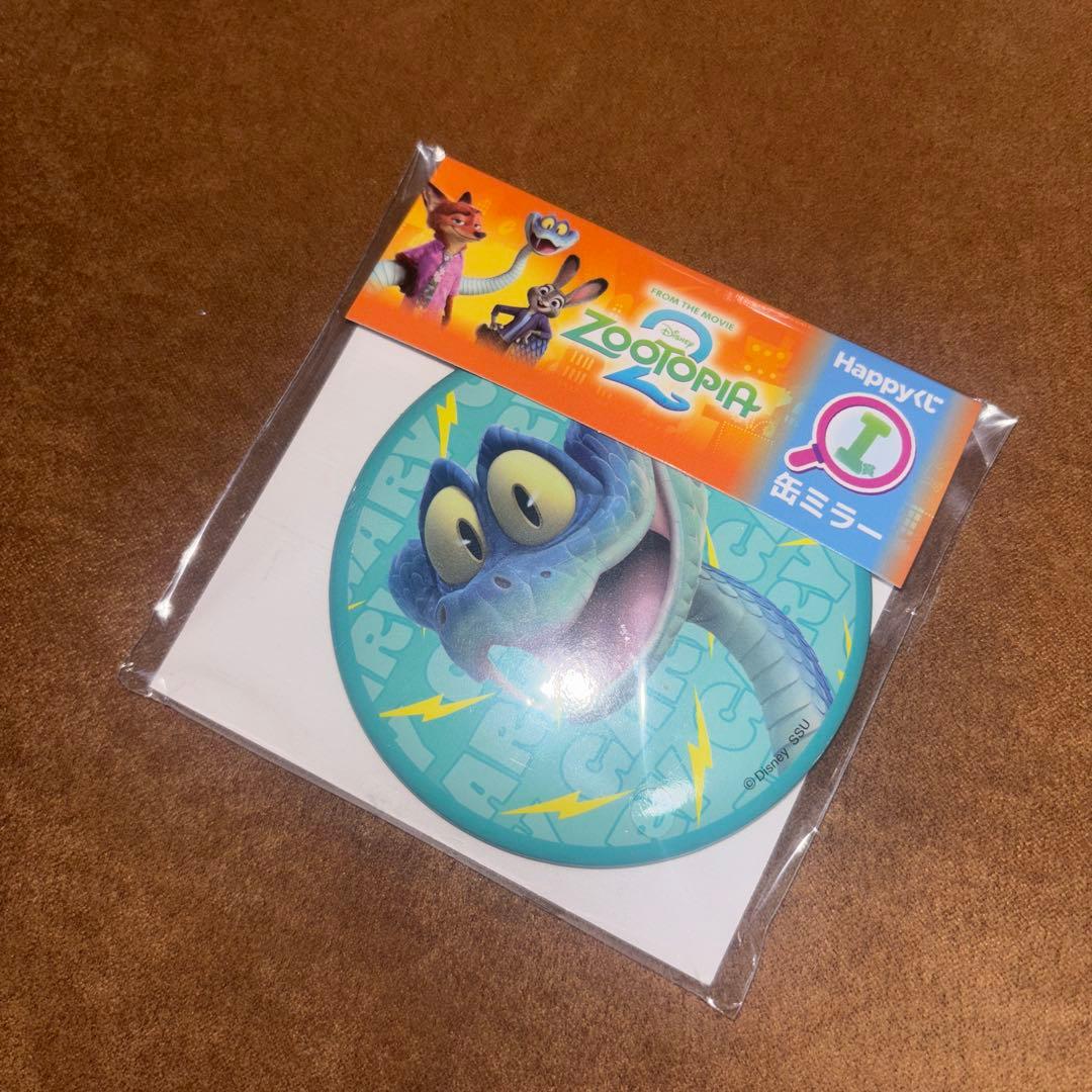 ズートピア2一番くじ 7点セット