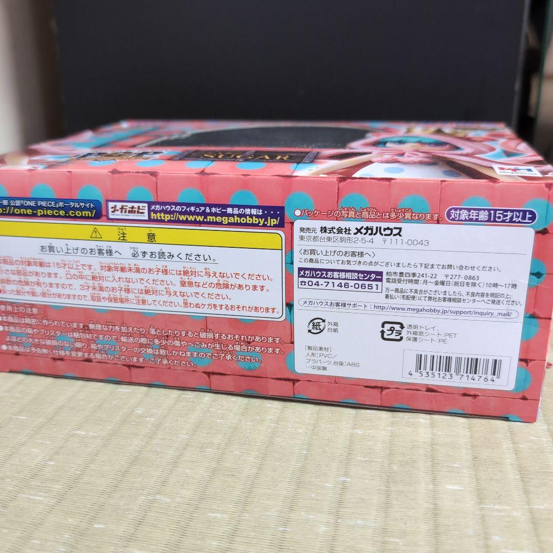 ワンピース P.O.P シュガー