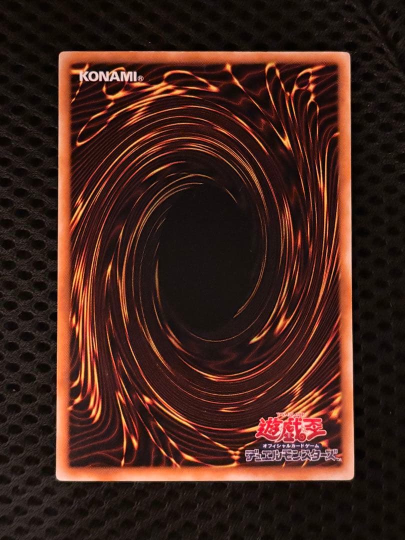 準美品　ブラック・マジシャン　レリーフ　アルティメット　遊戯王