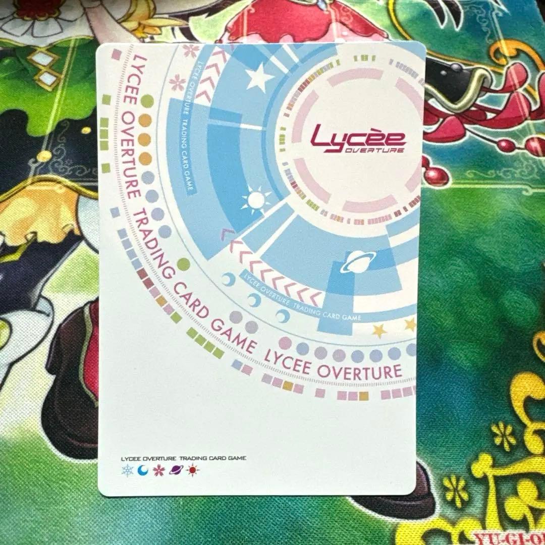 押しに弱そう 海野 あかり SP lycee リセ purple