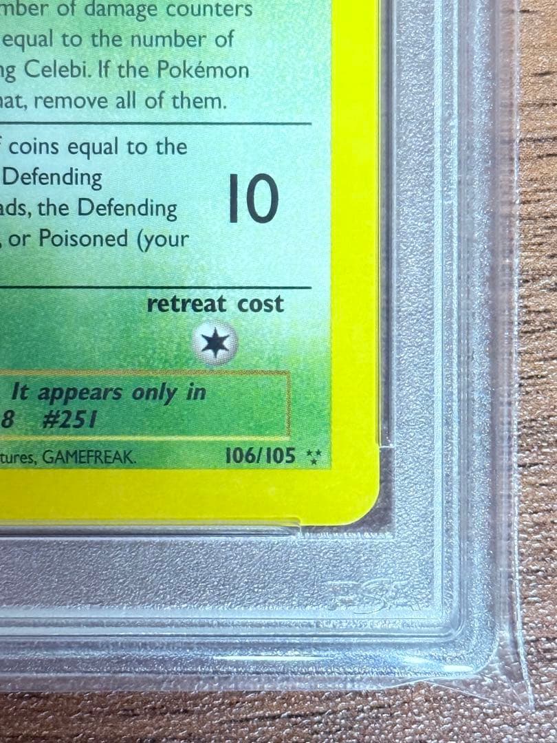 ポケモンカード ひかるセレビィ 闇、そして光へ... PSA8 英語版
