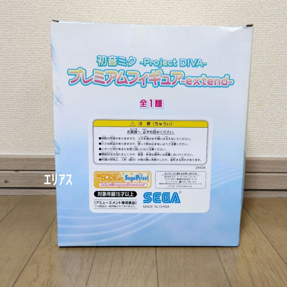 初音ミク プレミアムフィギュア 巡音ルカ 咲音メイコ 鏡音レン　６個セット