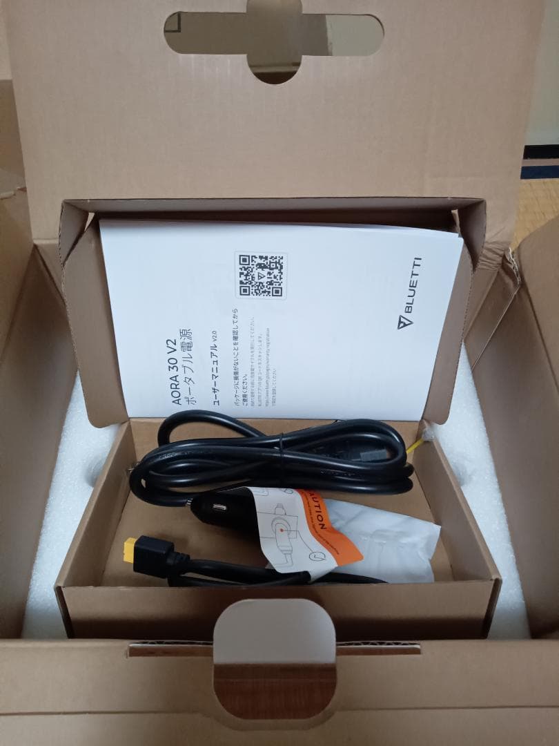 BLUETTI AORA 30 V2 ポータブル電源 ミントグリーン
