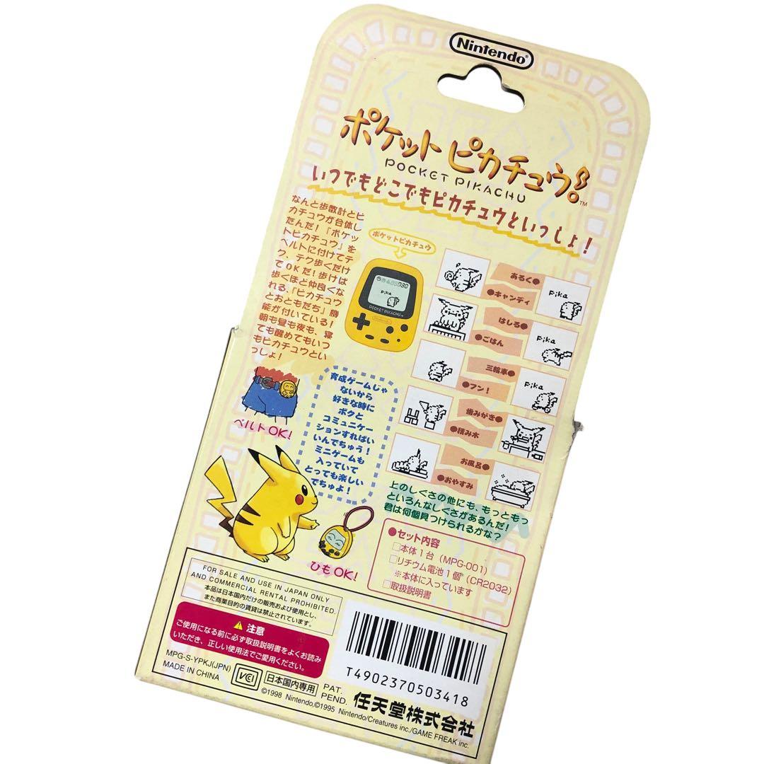【未使用】Nintendo ポケットピカチュウ ポケモン 万歩計 任天堂